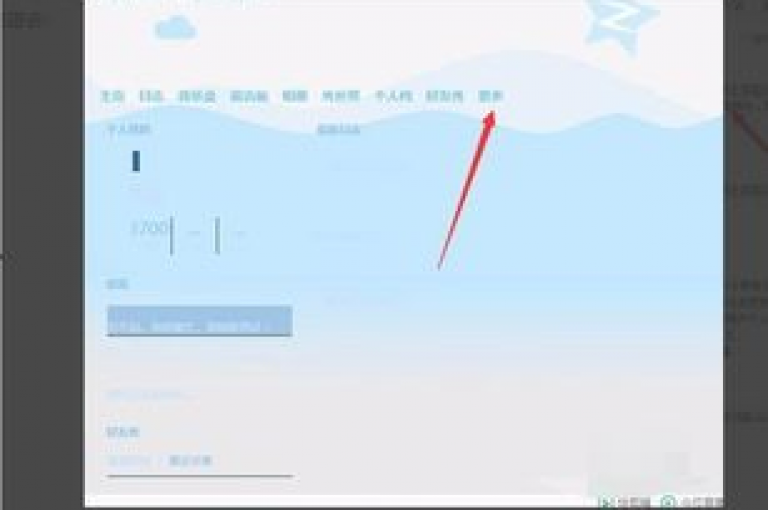 qq空间查看昨日浏览量的方法（如何在qq空间中查看昨日的浏览量）