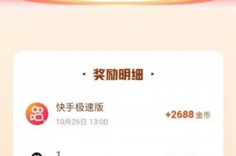 抖音点赞仅需一元一百，抖音服务全网最优惠 - dy粉丝业务24小时在线 - 微信朋友圈浏览量提升工具免费版。