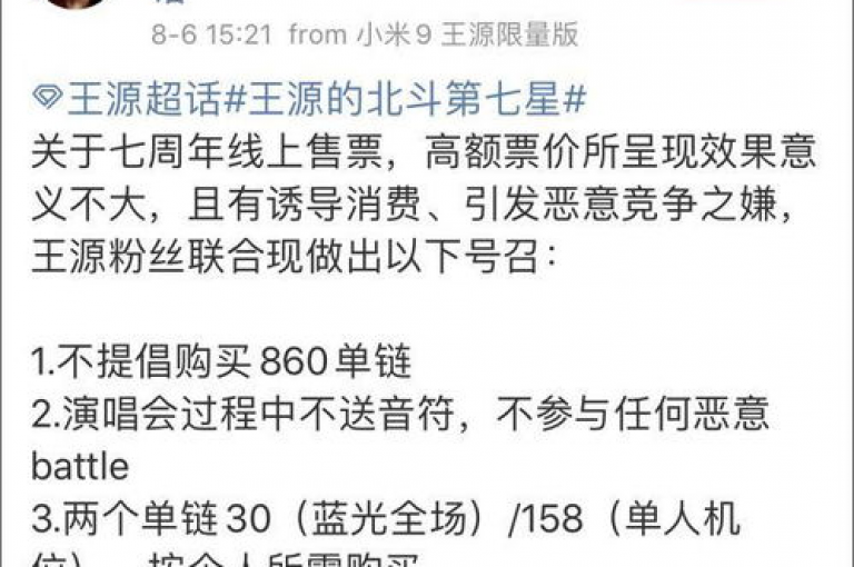 1元3000粉丝不掉粉丝(如何保持3000粉丝1元，长期不流失)