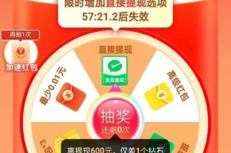 拼多多推出好友助力活动，简单几步即可享受超值优惠。