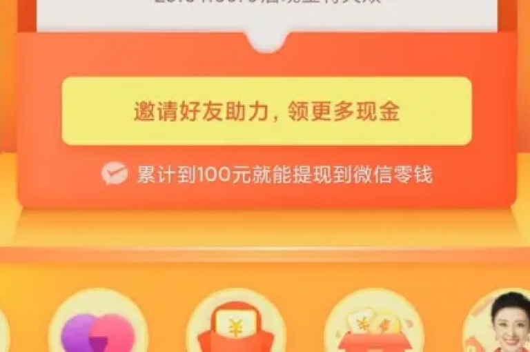 拼多多砍价平台拼多多如何通过邀请朋友帮忙砍价至100元。