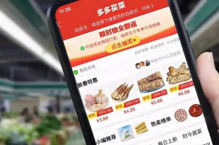 为何拼多多的界面中缺少多多买菜这一拼多多砍价平台功能？