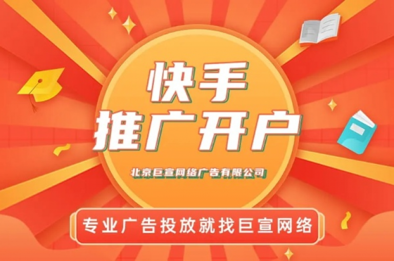 快手业务卡盟网站，注册并选购高效营销方案，助力你的快手内容快速走红。