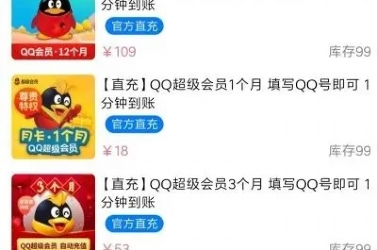 通过参与官方活动和任务，用户可以有机会在QQ平台上免费获得高达十万的赞。