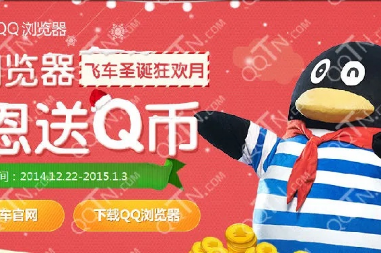 qq空间说说免费浏览量提升技巧分享。
