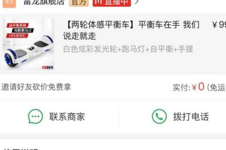 2025年，拼多多的微信群里热闹非凡，大家互相助力，在PDD砍价网站上你帮我、我帮你，共同享受购物的乐趣。