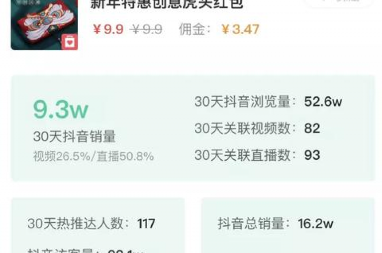 抖音平台24小时提供实惠的下单服务（在抖音平台下单可享受全天候的超值优惠）。