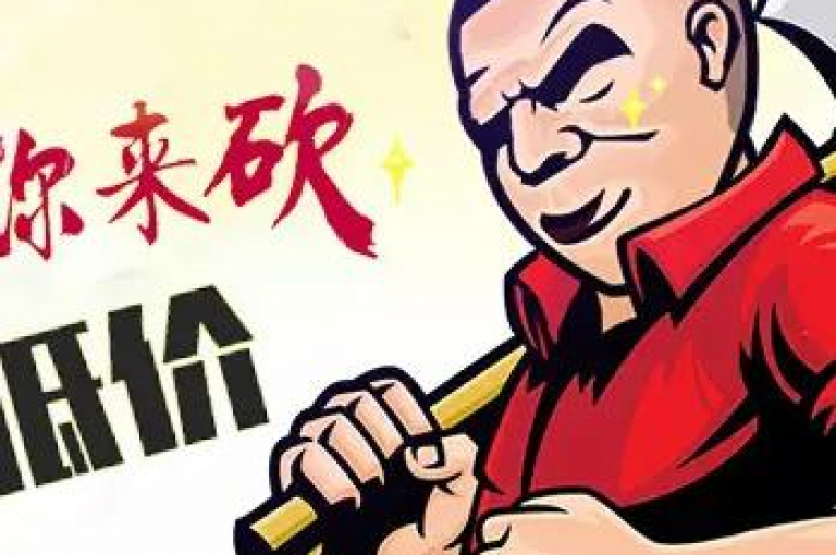 在微信上搜索拼多多助力群是真的吗知乎视频并不容易找到确切的答案，但如果你想了解拼多多助力的相关信息，可以尝试加入一些拼多多助力交流群或者关注拼多多官方账号。