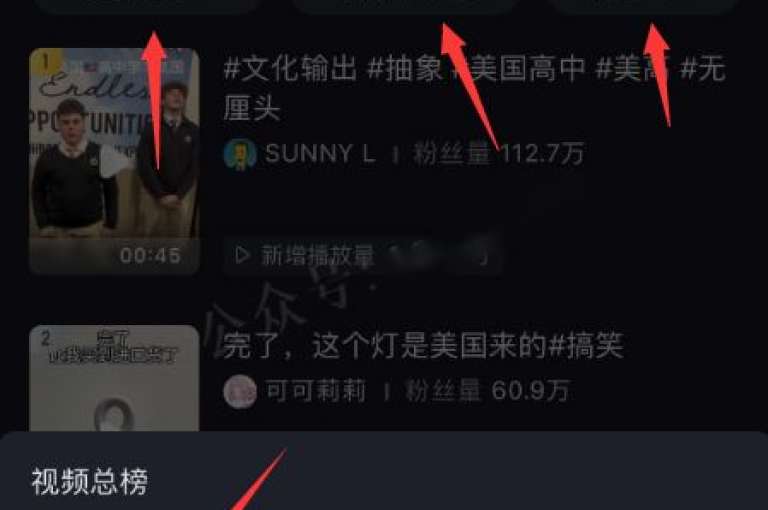 如何在抖音上进行有效的推广和引流，以吸引更多的粉丝？
