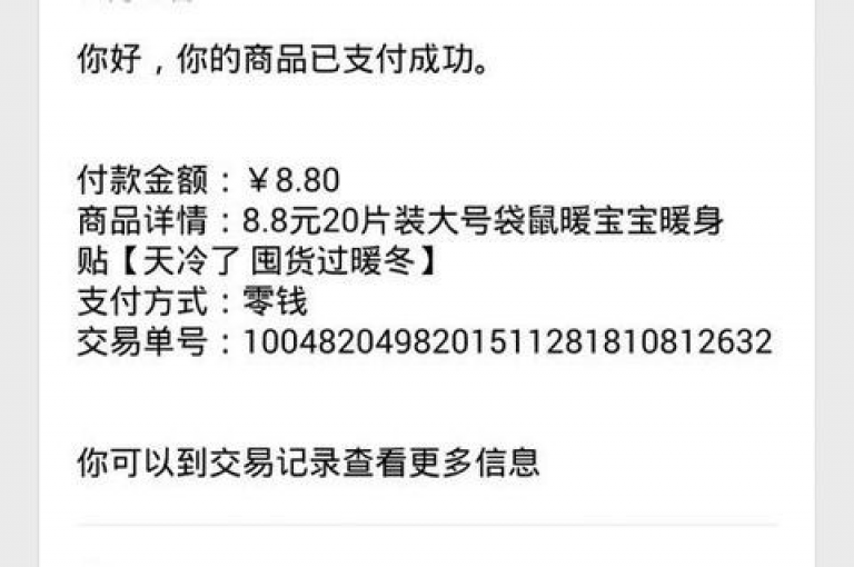 微信上的拼多多互助群是否真的有效？