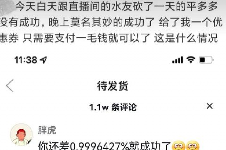 通过拼多多的助力网站，你可以免费领取商品并享受砍价的乐趣。