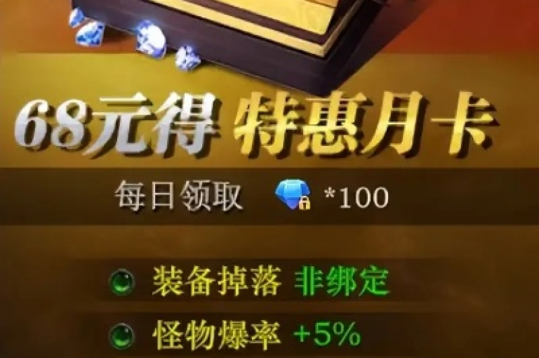 卡盟提供全天候不间断的自动发卡服务，确保用户随时获取所需卡片。