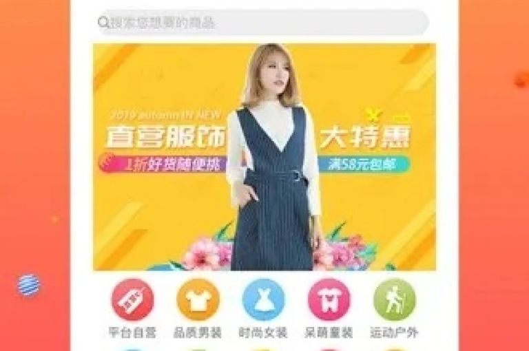 网红商城app下载(如何下载网红商城app)