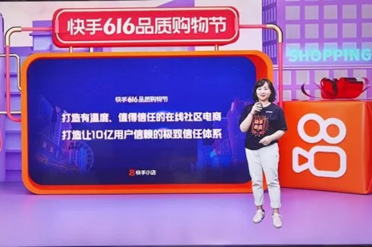 全天候快手业务-ks自助服务