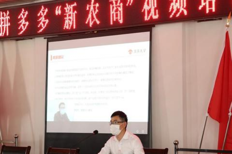 拼多多推出新用户专享的免费助力活动网站。