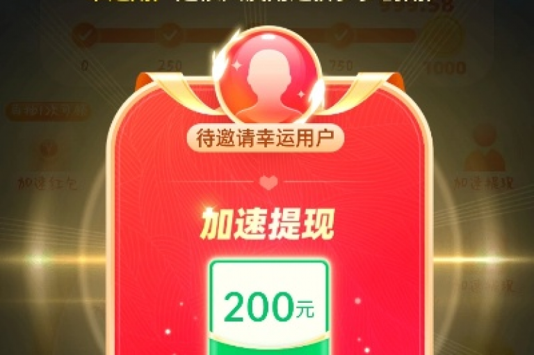 拼多多助力群的成功关键在于成员间的互助与积极参与。