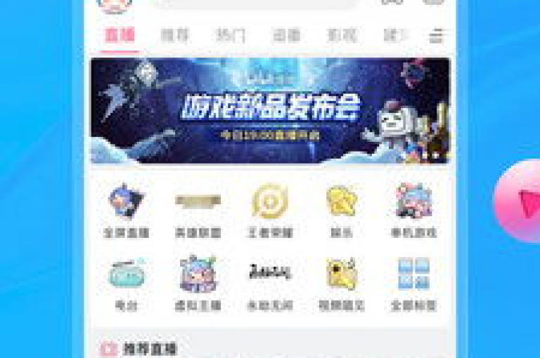哔哩哔哩自助服务平台的优化规则旨在提升用户使用体验。