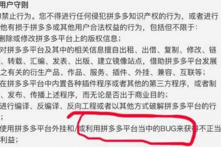 探索拼多多1元100刀网站，揭示其真实面貌和隐藏的故事。