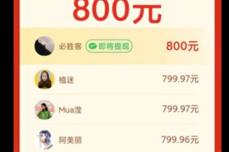 拼多多助力群免费参与，快来加入我们吧拼多多互助。