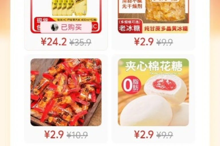 拼多多互助团是否真实有效，知乎上有很多关于pdd互助网站的讨论和评价。