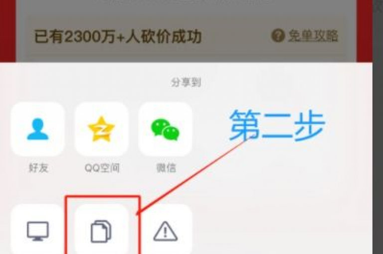 请问你能告诉我如何扫描微信拼多多助力群的二维码吗？
