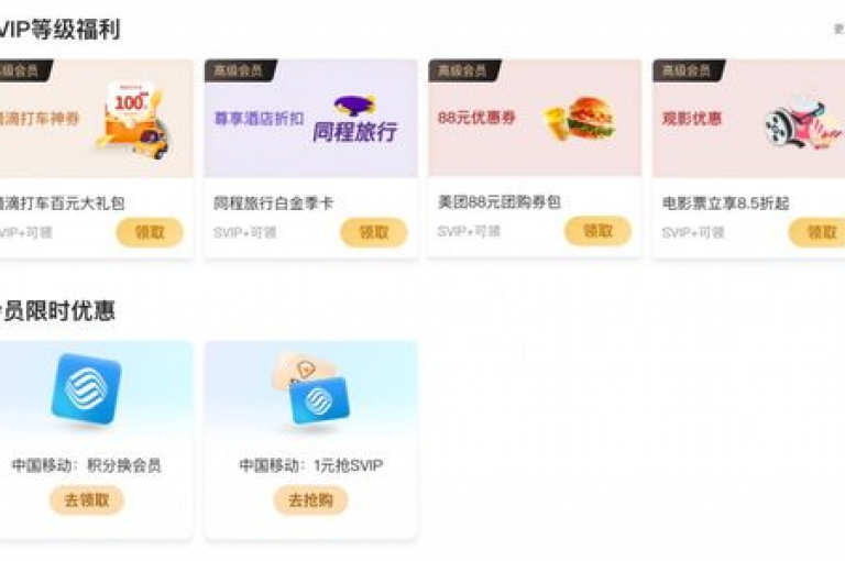 子潇网络平台提供全天候客服支持，并为用户带来QQ超级会员SVIP服务、免费名片设计以及经济实惠的QQ空间业务和点赞服务。