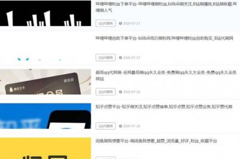 探索KS业务下单平台，学习如何在双平台上进行直播，并利用免费的精准引流软件以及快手买站服务，仅需05块钱就能获得100个访问量。