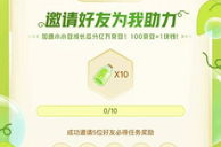 {拼多多助力群动态}最新免费助力活动信息分享。