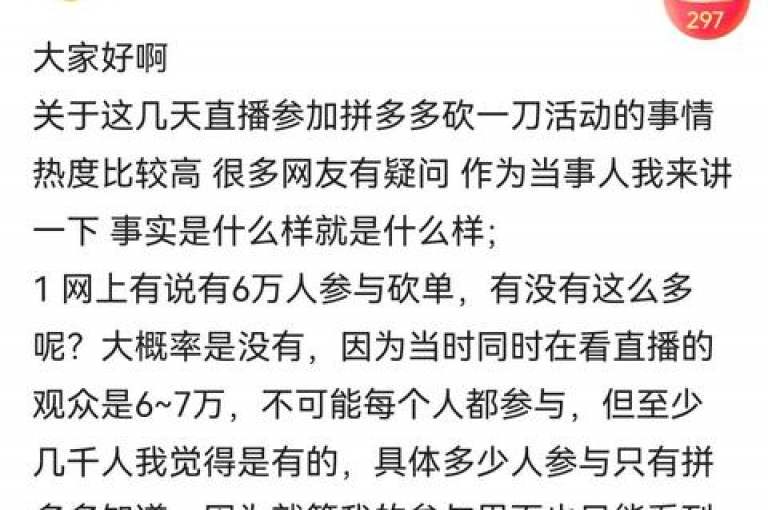 想要免费进入拼多多砍价群吗？只需按照指定步骤操作，即可轻松加入。