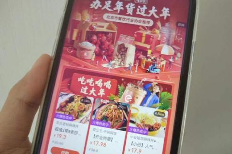 快手24小时特惠购物平台（快手全天候折扣下单中心）