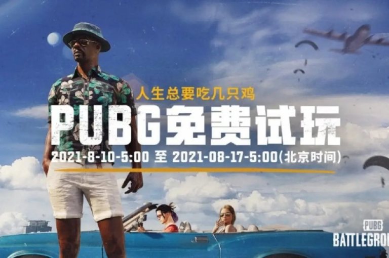 pubg卡盟的独家揭秘，玩家大放异彩！全新的PUBG卡盟震撼上线！