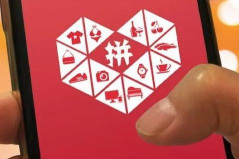 在知乎平台上，有人询问是否存在拼多多互助微信群以及关于拼多多砍价软件的信息。