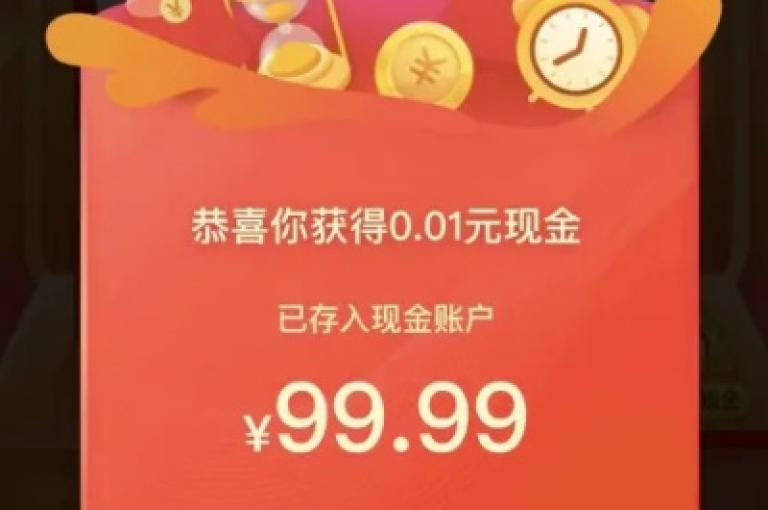 拼多多助力元宝活动结束后，用户将获得多多助力新人号的特殊标识。