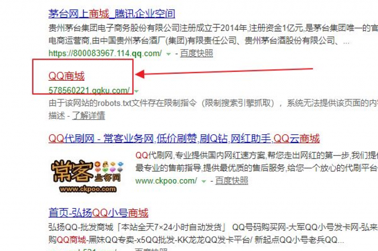 探索QQ云商城，享受前所未有的全网最低价优惠。