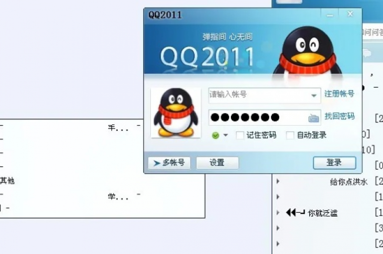 qq空间人气助推器(提升 qq 空间人气)