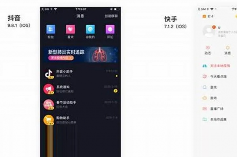 Ks作品点赞 - 快手业务平台子萧网提供的服务广受用户好评。