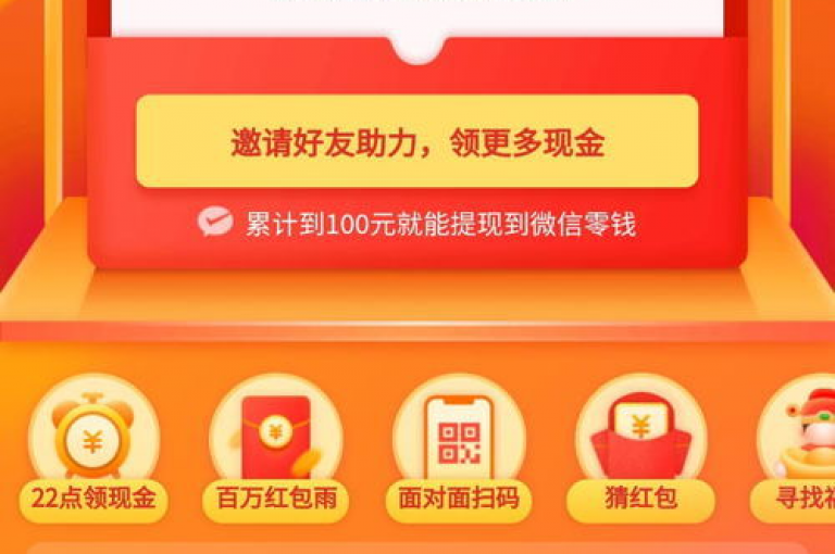拼多多互助平台在拼多多情人节助力活动中，如何有效达成目标呢？