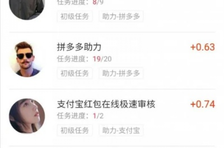 凌寒多多助力平台拼多多助力，为梦想添翼。