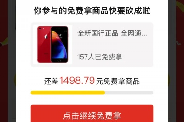 子潇网络提供全天候的拼多多自助下单服务，确保客户随时都能轻松完成订单。