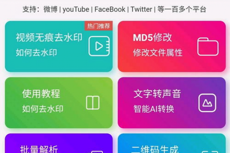 抖音快手机房, 永久绿钻卡盟 - QQ说说空间赞业务 - DY极速完播下单