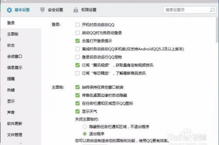 探索qq空间说说的免费浏览途径，尽享社交分享的乐趣。