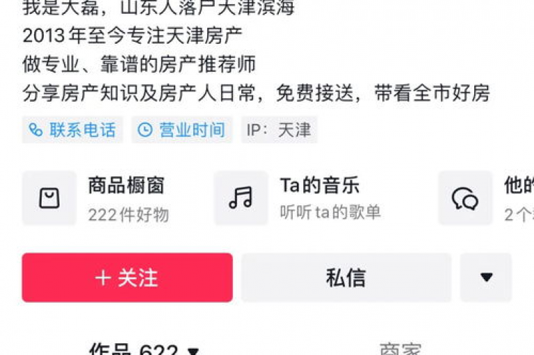 探索网络服务新境界，抖音快手点赞仅需一元起，雷蛇代充平台让游戏充值更便捷。