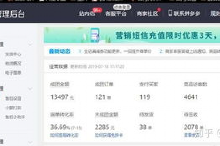 探索网络服务的新天地，发现那些提供01元一万空间说说赞的神秘网站，同时寻找卡盟全网的货源宝地，并解答为何拼多多充值抖音会略显高价，以及如何找到刷QQ空间浏览量的高效网站。