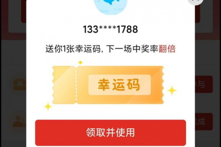 拼多多助力活动，轻松获取好友支持的秘籍。