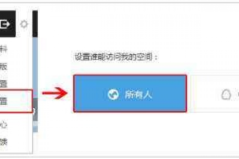QQ空间说说免费查看平台(QQ空间说说免费查看链接)