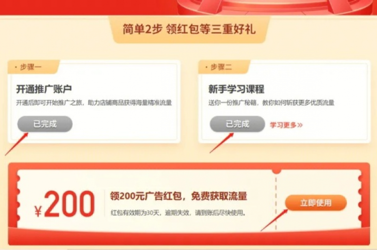 拼多多新用户为何不再获得200元推广红包拼多多助力？