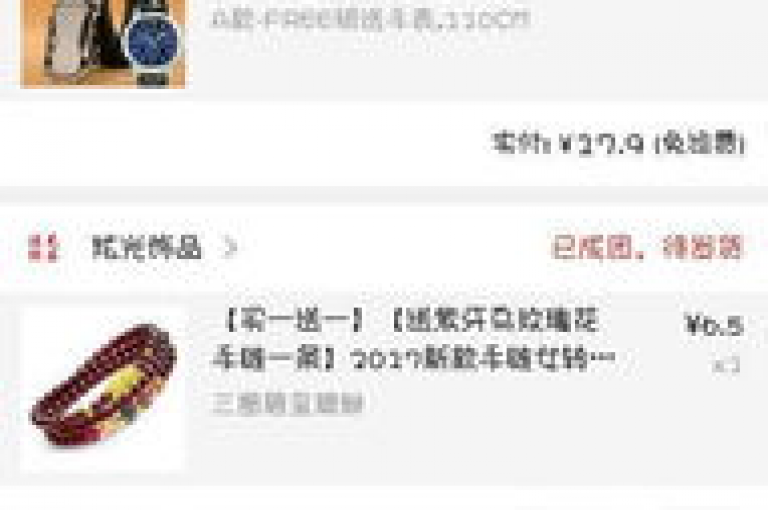 拼多多互助团群聊{pdd互帮平台}