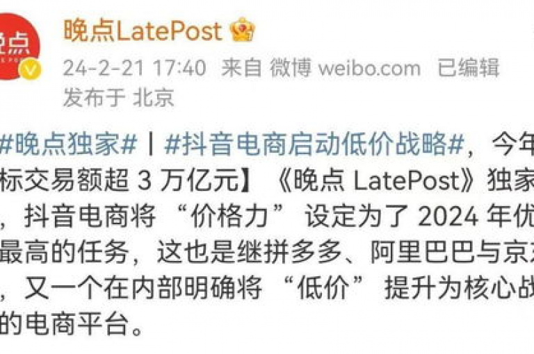 抖音业务低价业务平台,ks是什么平台的直播 - 可接点赞任务的平台 - 快手秒赞自助网站官网。