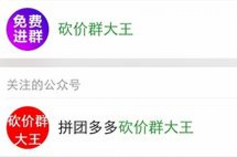 拼多多互助群微博号{多多帮点}是一个提供帮助和交流的平台。