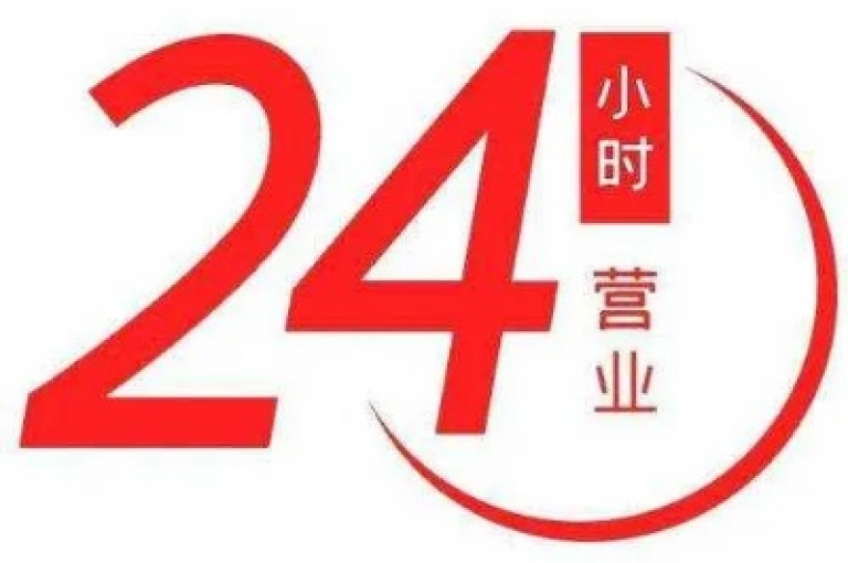 免费体验区 - 全天候自助下单，享受全网最低价的软件服务。